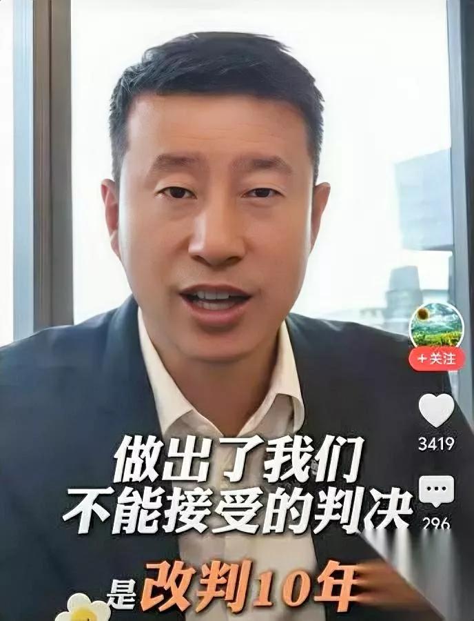 杀妻案改判33年！为啥？他在现场做的事细思极恐王暖暖泰国坠崖案终审改判，