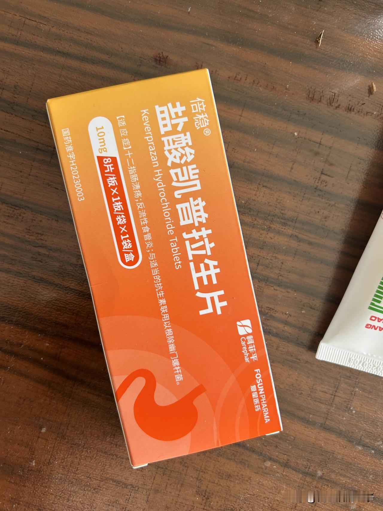 春节不可以大吃大喝啊！最近又开始胃酸返流，我还有返流性食管炎，正在吃“盐酸凯