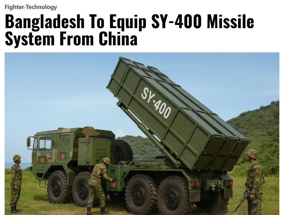外媒报道称，孟加拉国陆军引入中国SY-400制导火箭/短程弹道导弹系统SY-40