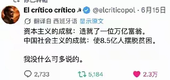 洋经还得洋人辩，大儒辩经就是强《意林》海外版就靠你了
