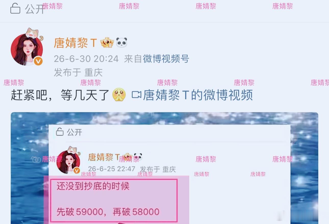 漂亮！继续📉
