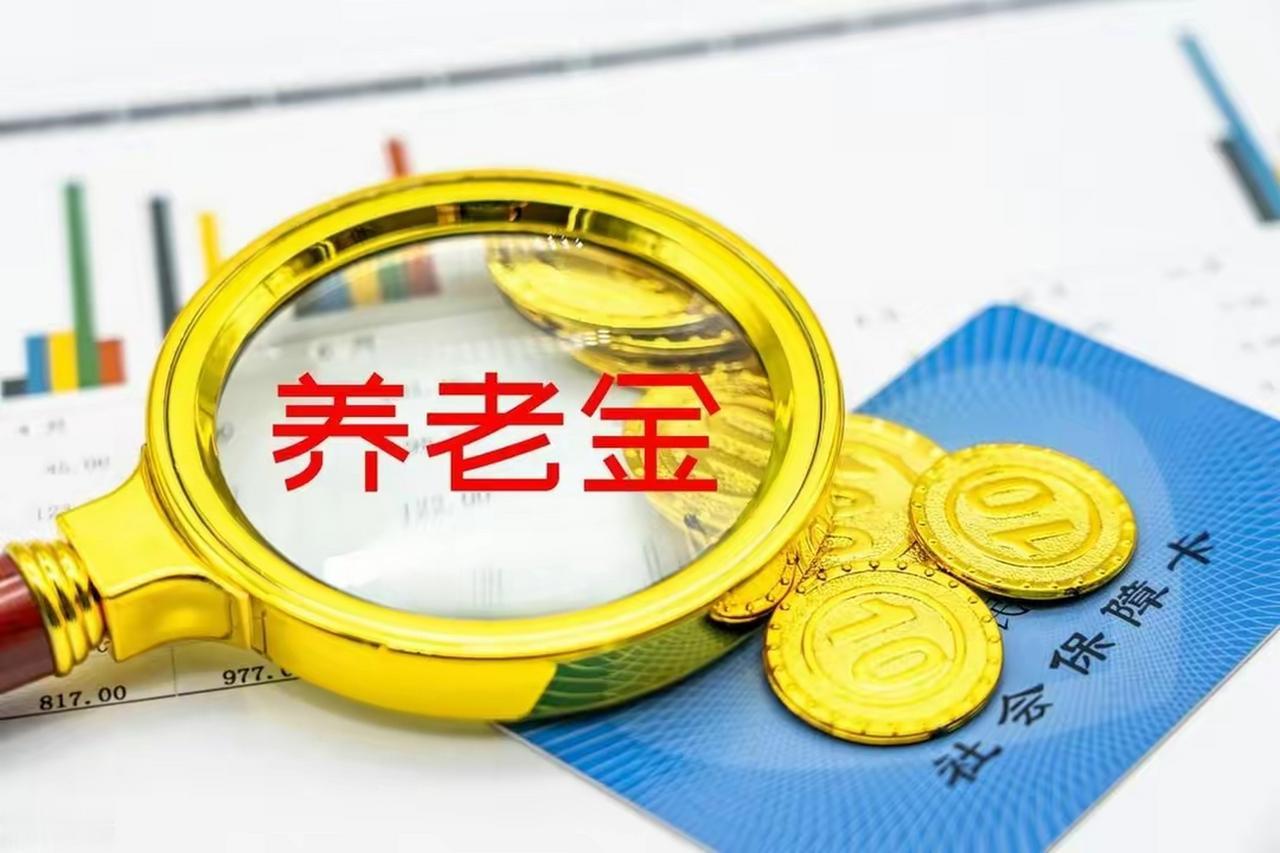 啥是养老金“中人”？公务员的财政生活补贴，会一直发下去吗搞懂养老金“中人”：