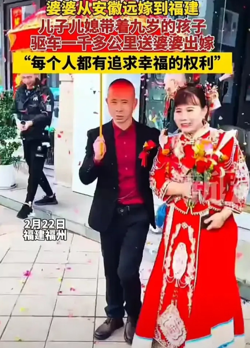 最好的儿媳！2月22日，安徽一名女子发视频称，自己的婆婆远嫁到福建福州，婚礼当天