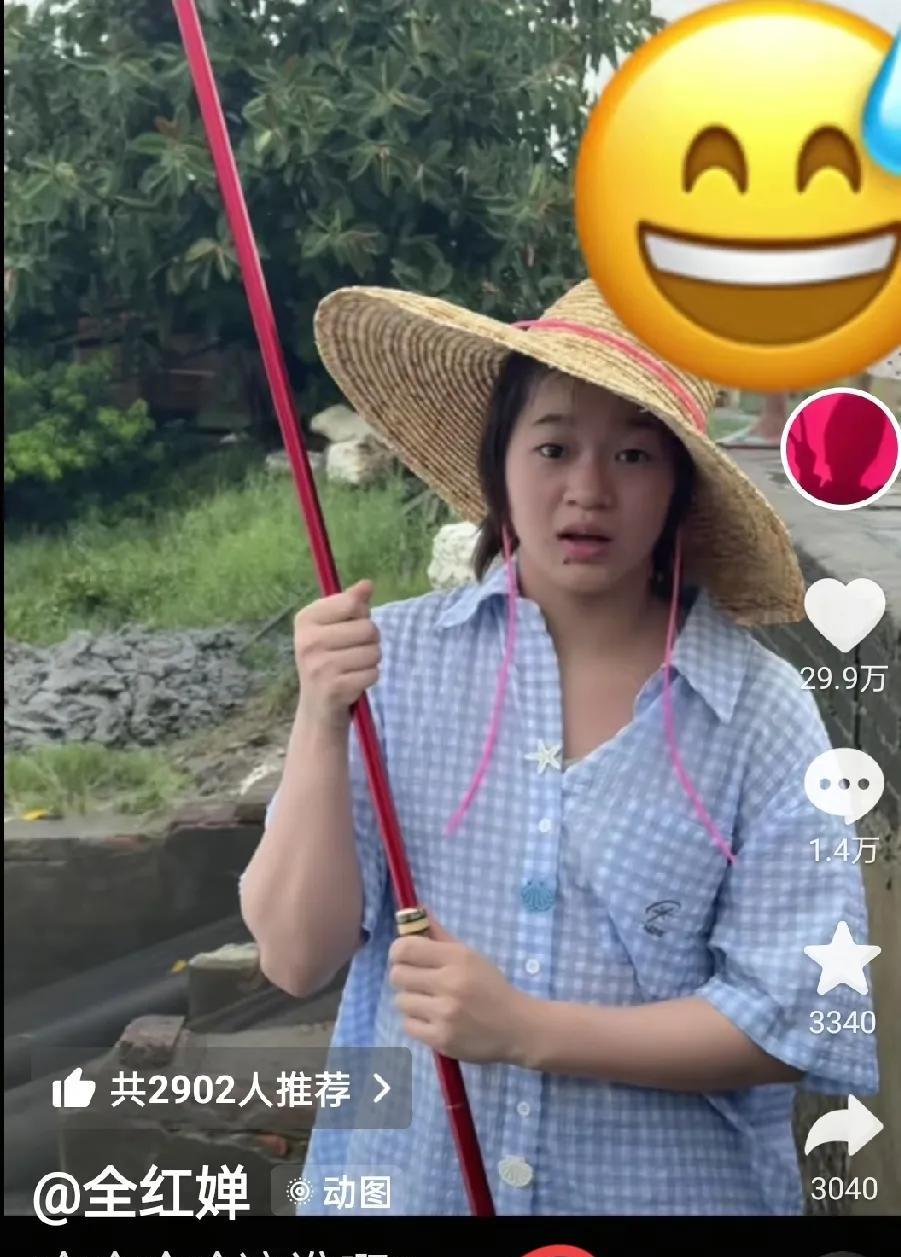 全红蝉发表视频，透露几个信息：第一、她还在广东养伤。这个视频地址显示是在广东