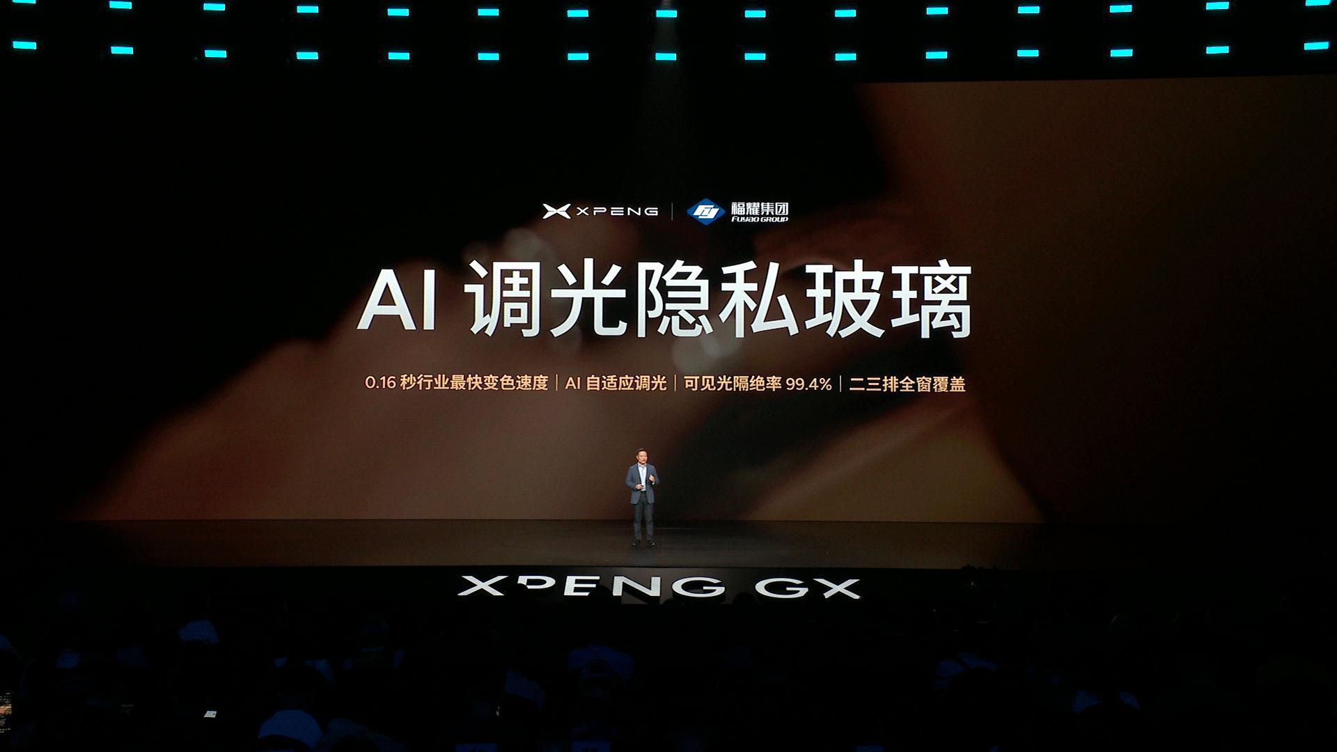 小鹏GX价格炸裂整体来看，小鹏GX把空间、配置和诚意，都全部拉满了。我觉得
