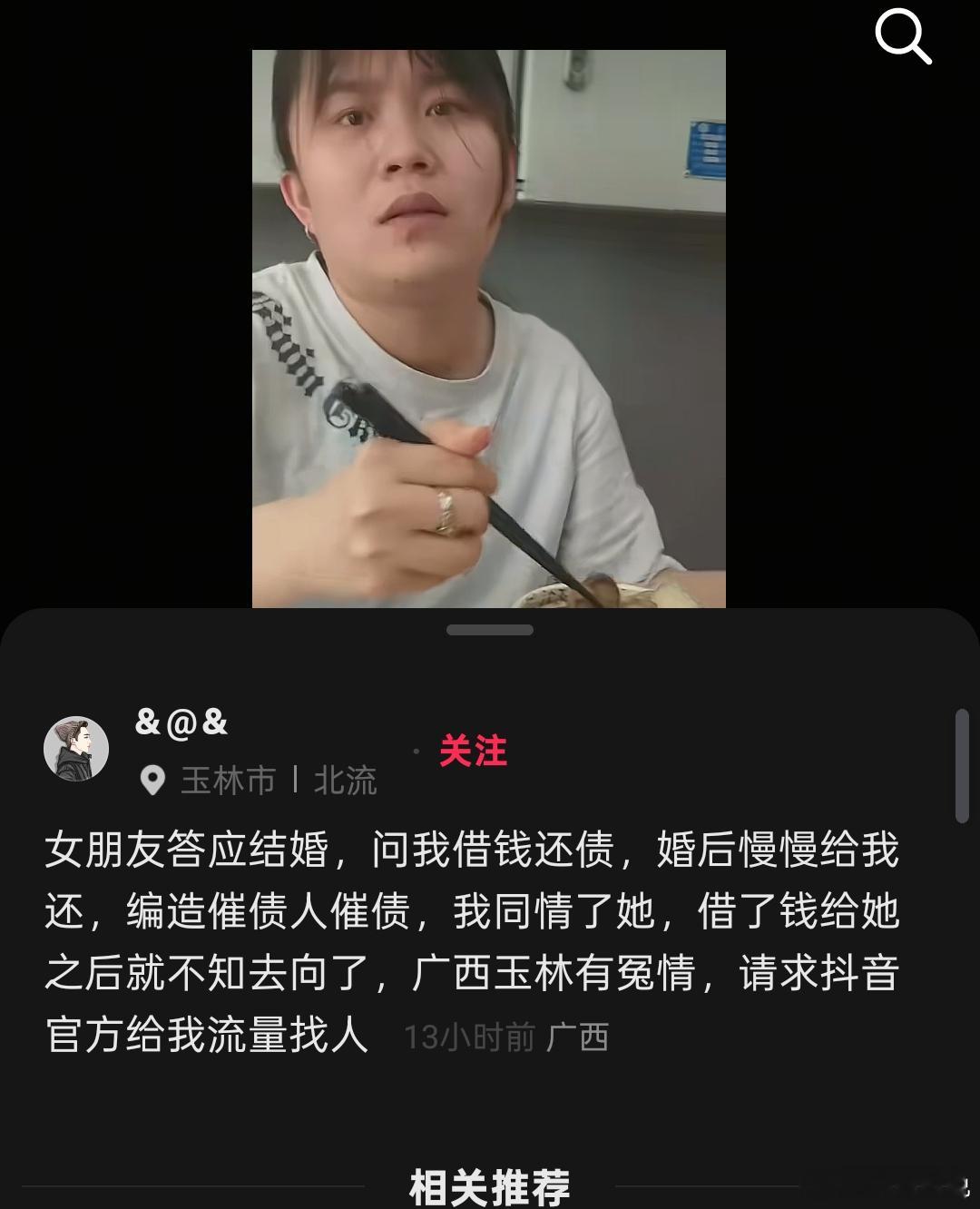 化债还得靠你们 ​​​