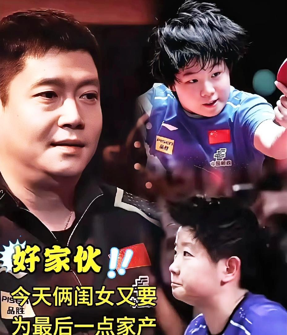 哈哈，笑不活了，网友们又给邱贻可整了一道“送命”题。澳门冠军赛女单半决赛，