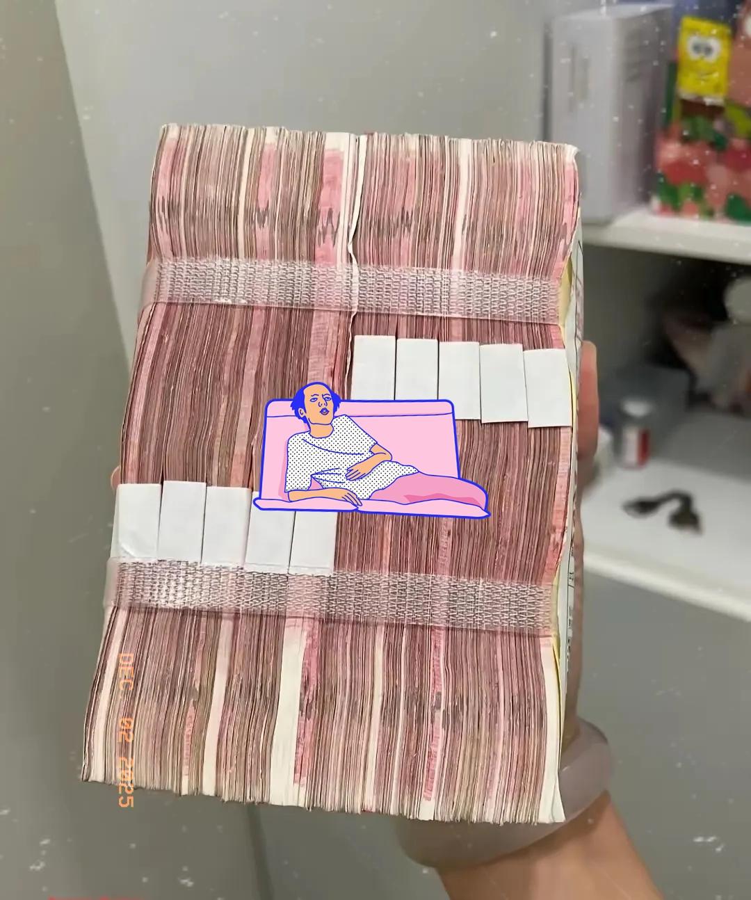 大家发现没！现在的底气根本不是靠别人给的！是银行卡里的存款实打实堆出来的！