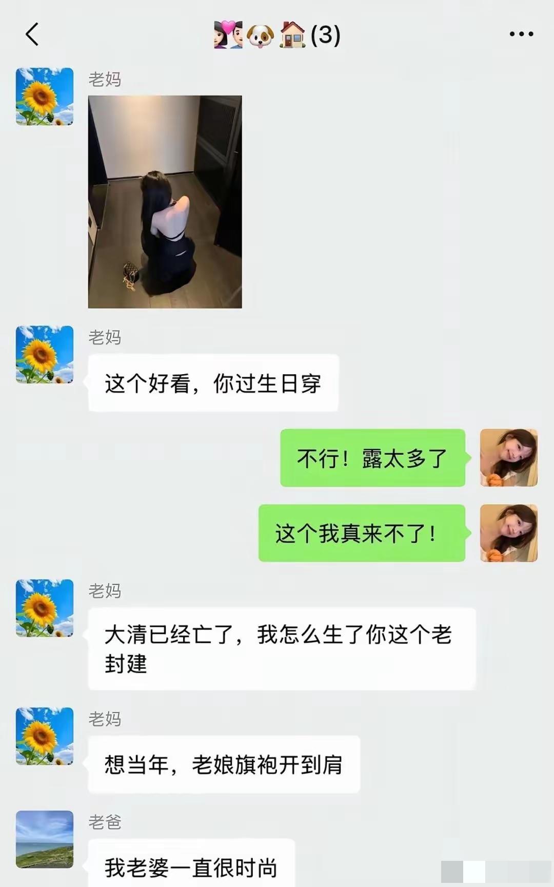 这俩不愧是两口子……