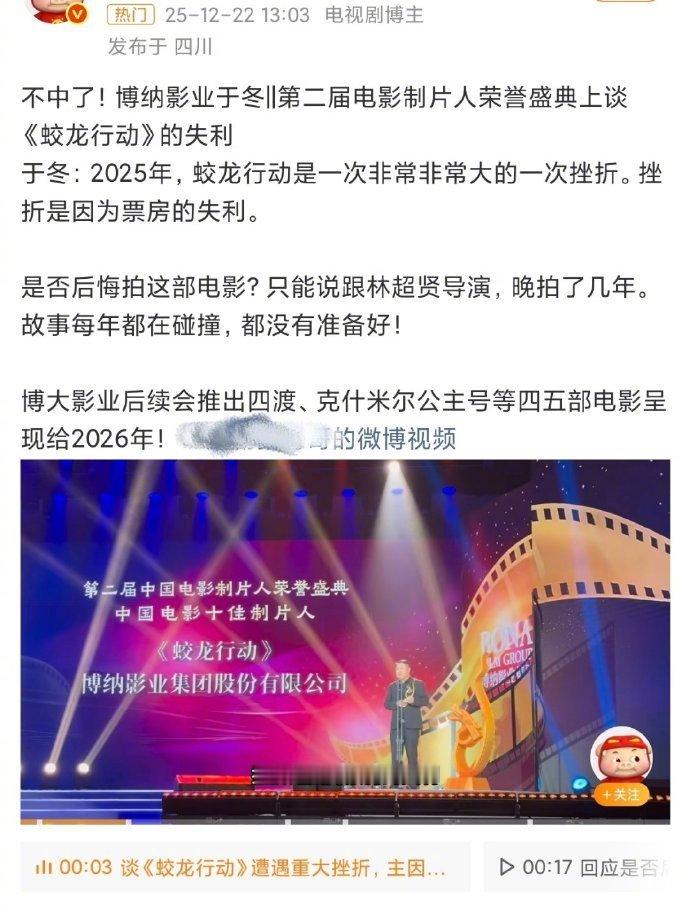 于适跟此沙两家打起来了