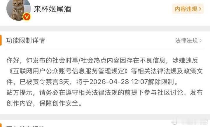 深圳高铁站台仍有大量旅客吸烟这个来杯姬尾酒被禁言了，深圳这边还不回应么？她的指控