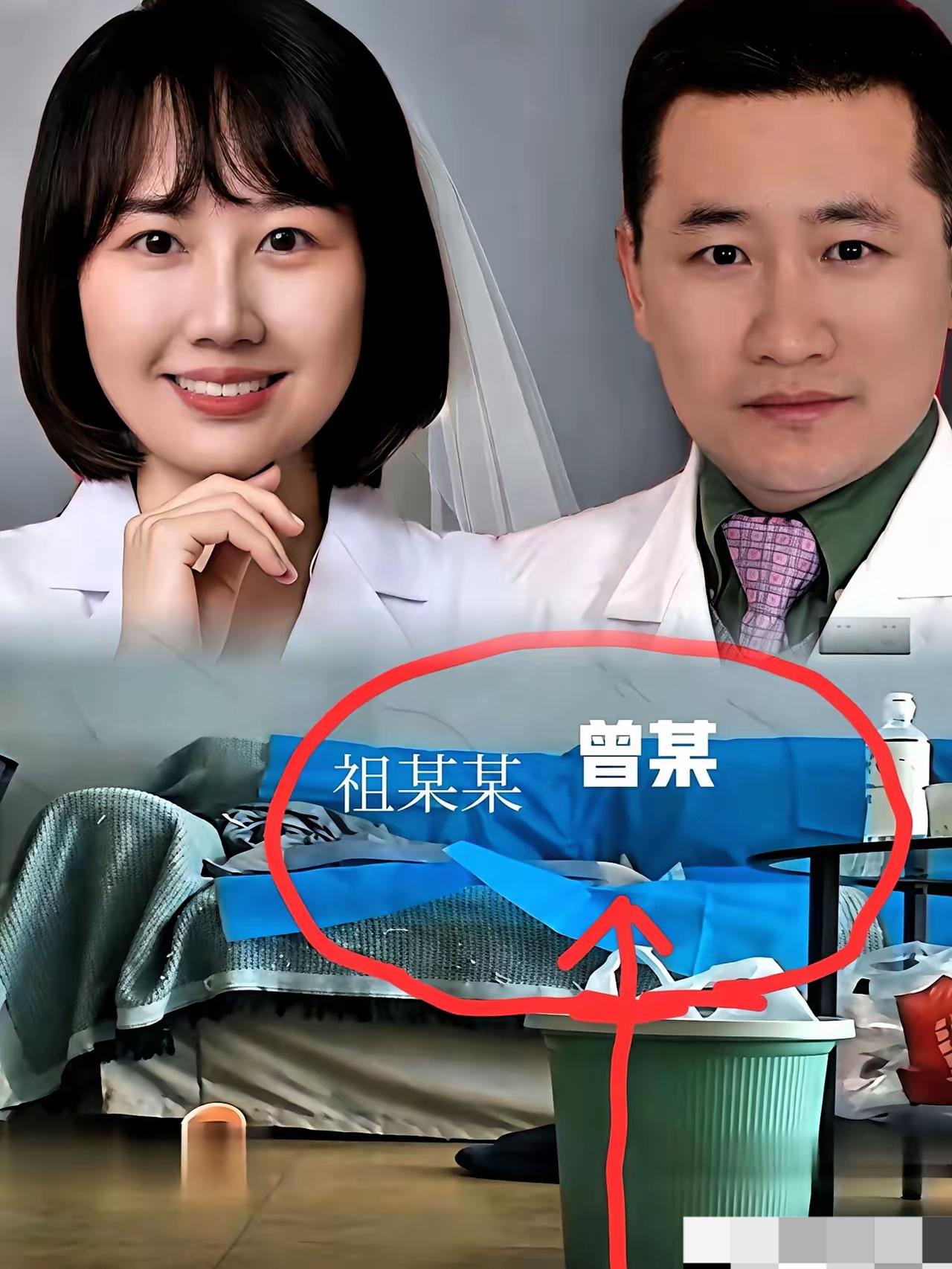 不查不知道，一查才知道！曾医生和前夫都是眼科高材生，凭着共同专业相知相恋，她更是