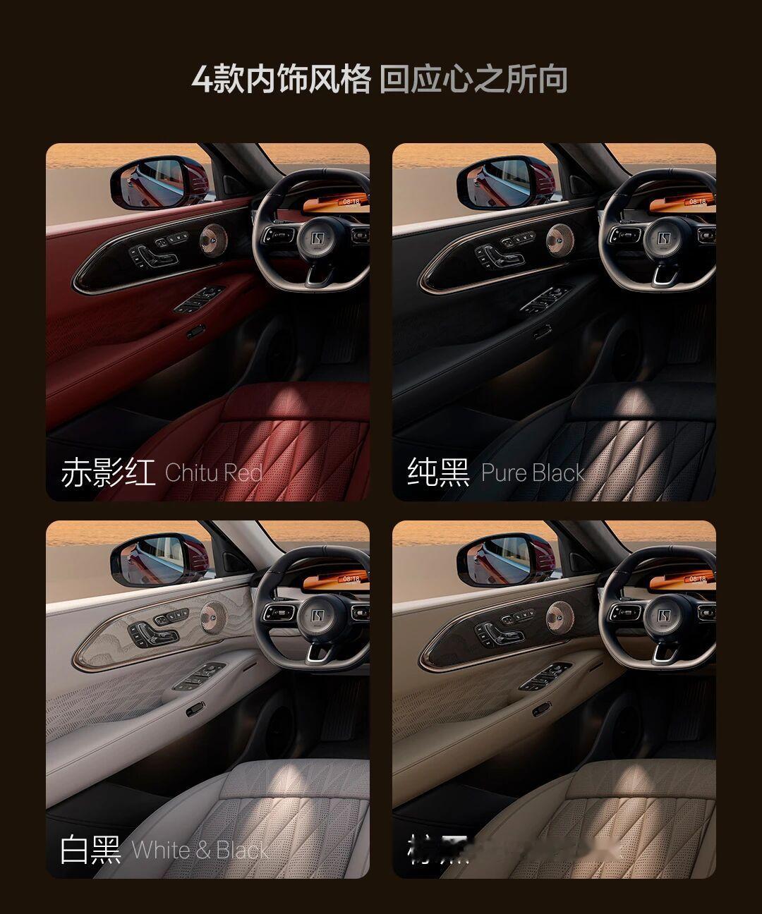 极氪8X预售37.68w起，这车不用我怎么吹，肯定大卖，极氪出品必是精品，8X没