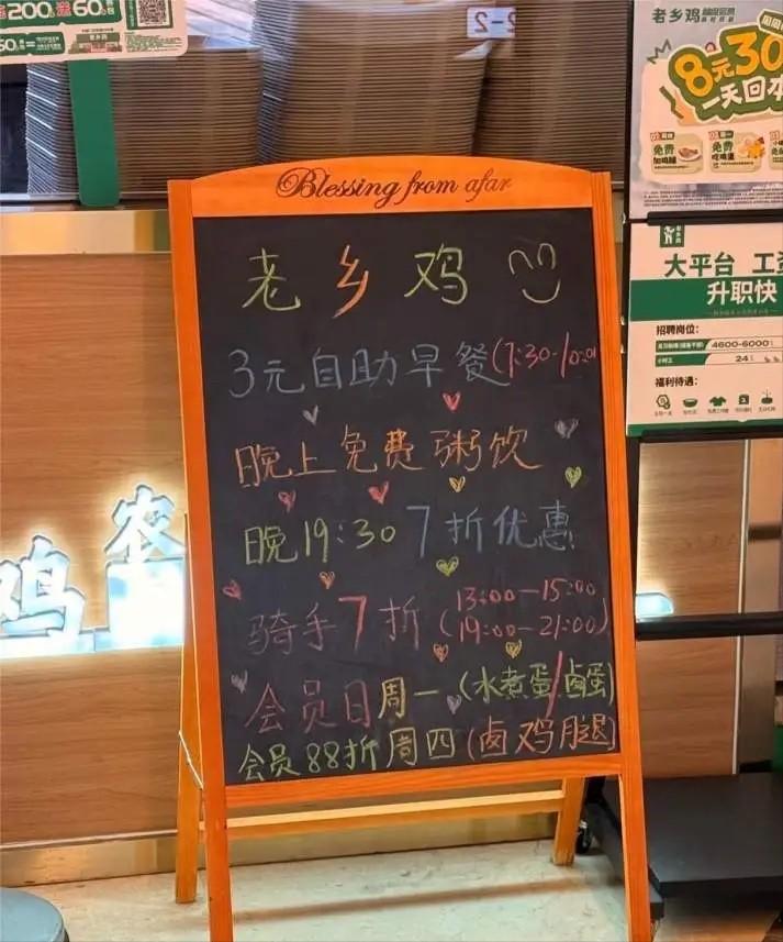 上海，男子看一餐厅写着“3元自助早餐”，就和朋友一起进店，拿了满满当当一桌，结账