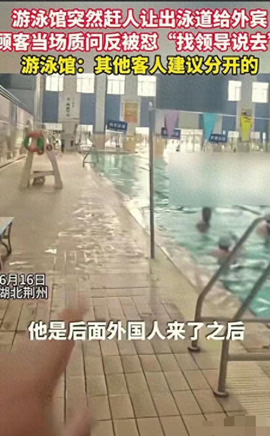 “华人与狗不得入内”的牌子又回来了？2026年6月16号下午，湖北荆州体育中心