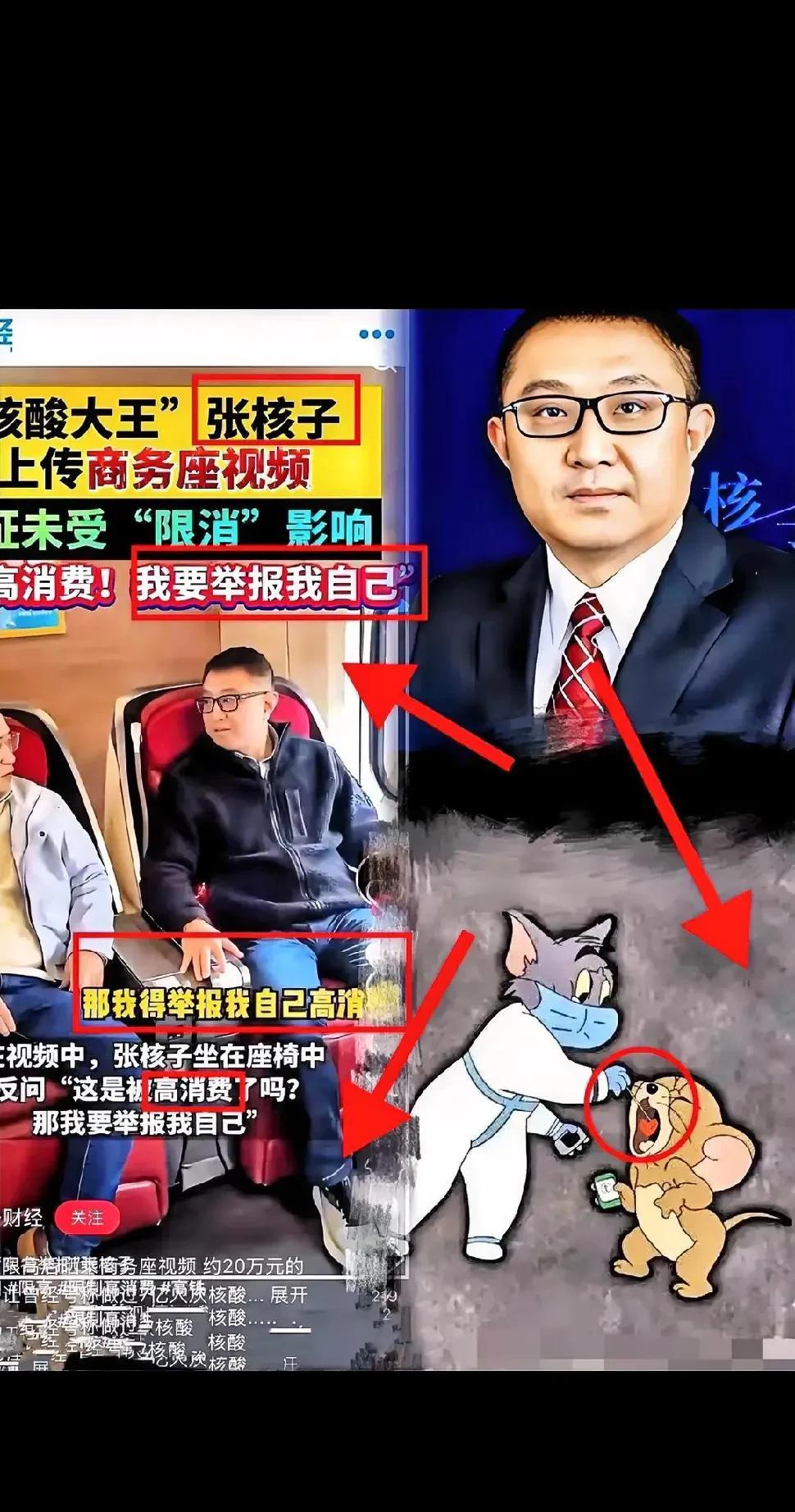 张核子的事儿，不少人都存疑。做核酸被质疑只想赚钱，搞农业又被猜测想囤地。但他的生