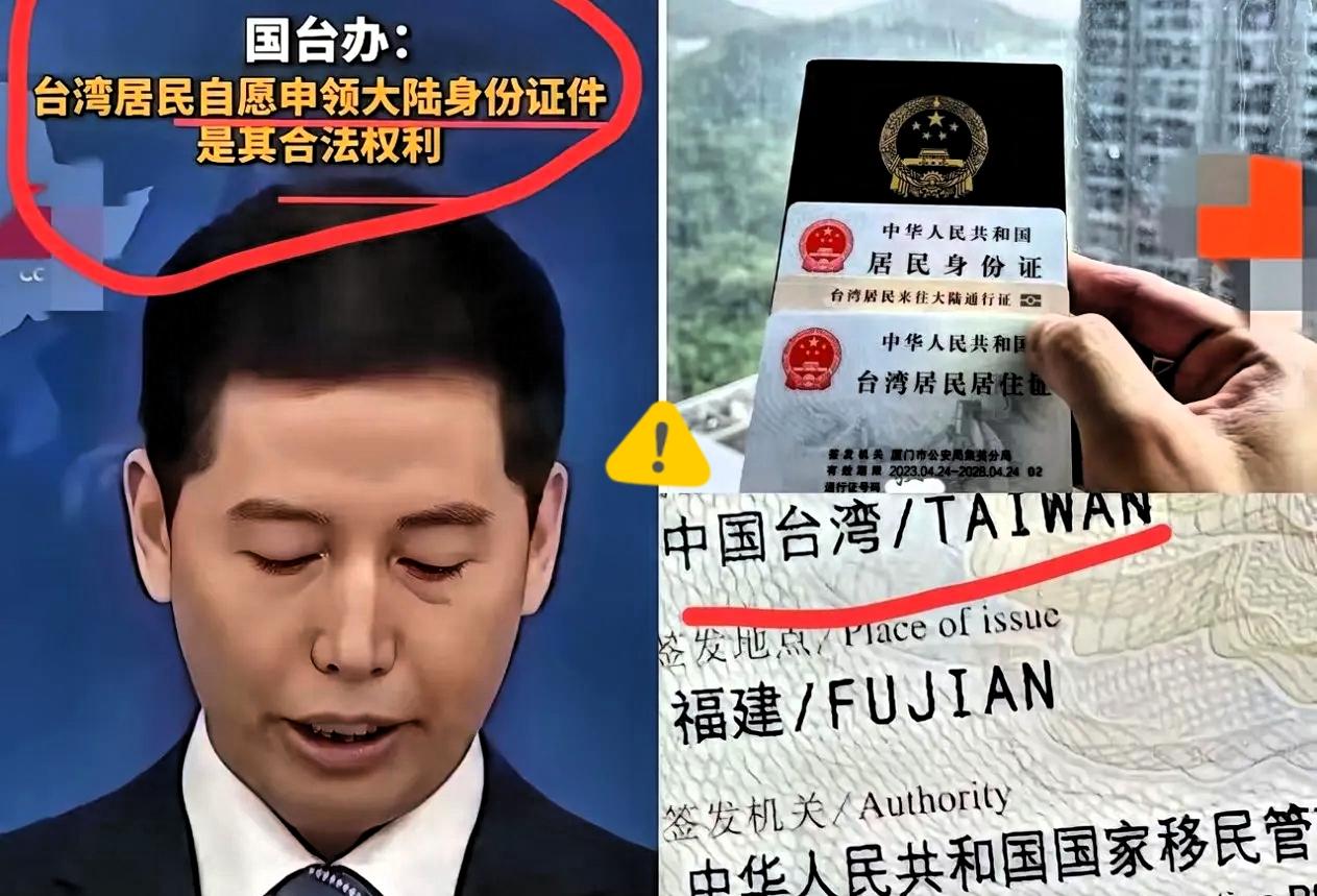 不愧是央妈啊！不费一兵一卒就能收复台湾。央妈没有动用武力，而是通过不动声色