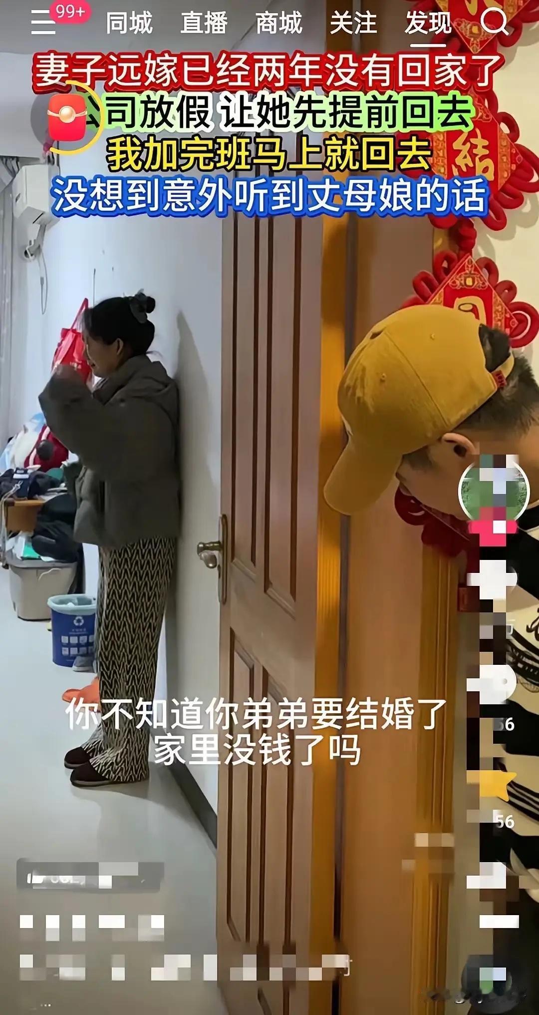 “泪目了”一女子因为远嫁已经2年没有回过娘家了，回到娘家后母亲对她说的话让她崩溃