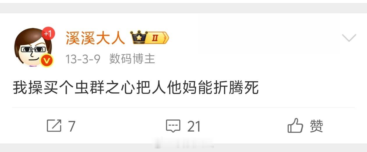 招行服务还是可以的，有张卡好久没用给忘了，虽然过期了但还是扣了年费，本来想着年费