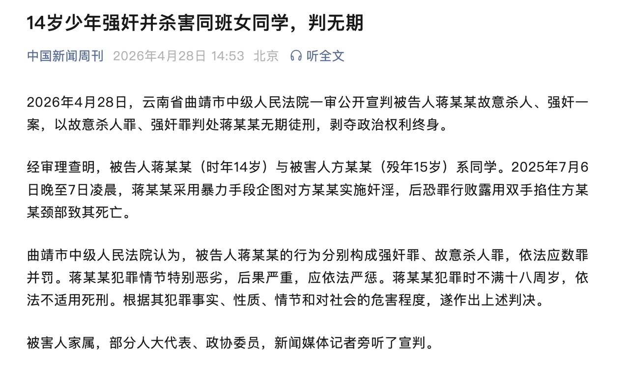 是不是快“五一”放假，人员集中了，今天都放出两条这样的警示信息了[捂脸哭]出门在