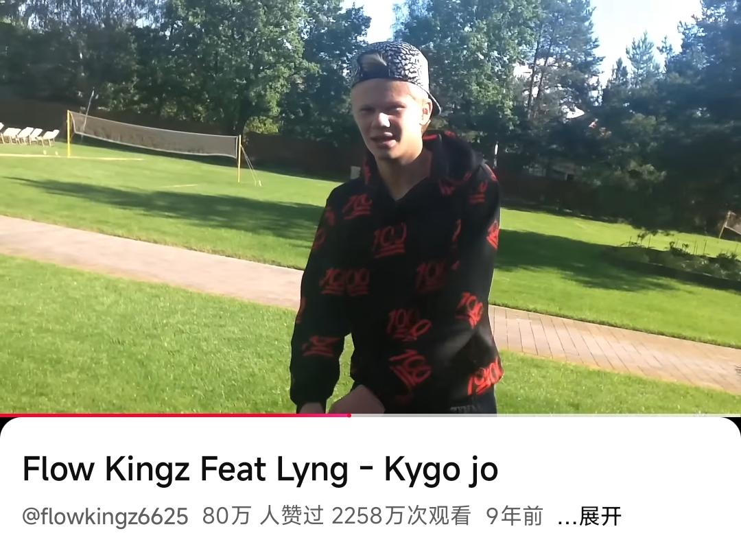 随着哈兰德越来越火，现在连坤门的蔡徐坤都感受到压力了。原来哈兰德竟然是个宝藏男
