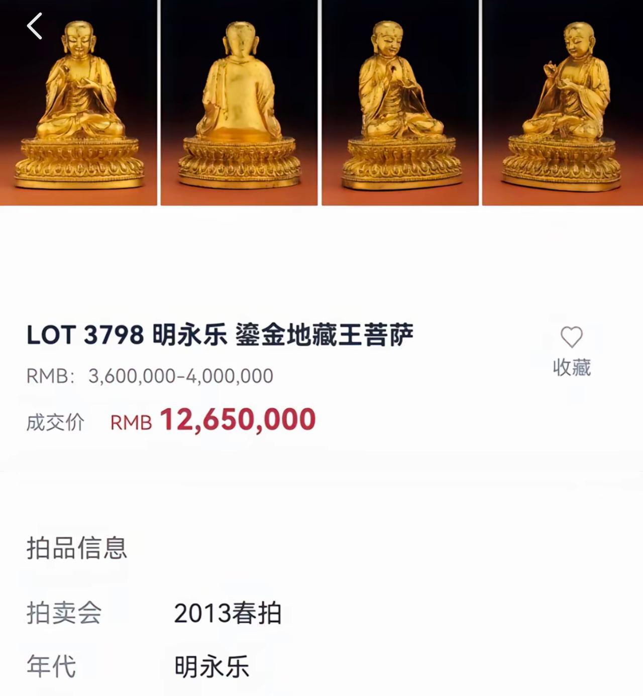 崔凤祥老人大概怎么也没想到，自己十九年前捐给国家的佛像，如今却要靠着网友来寻找线