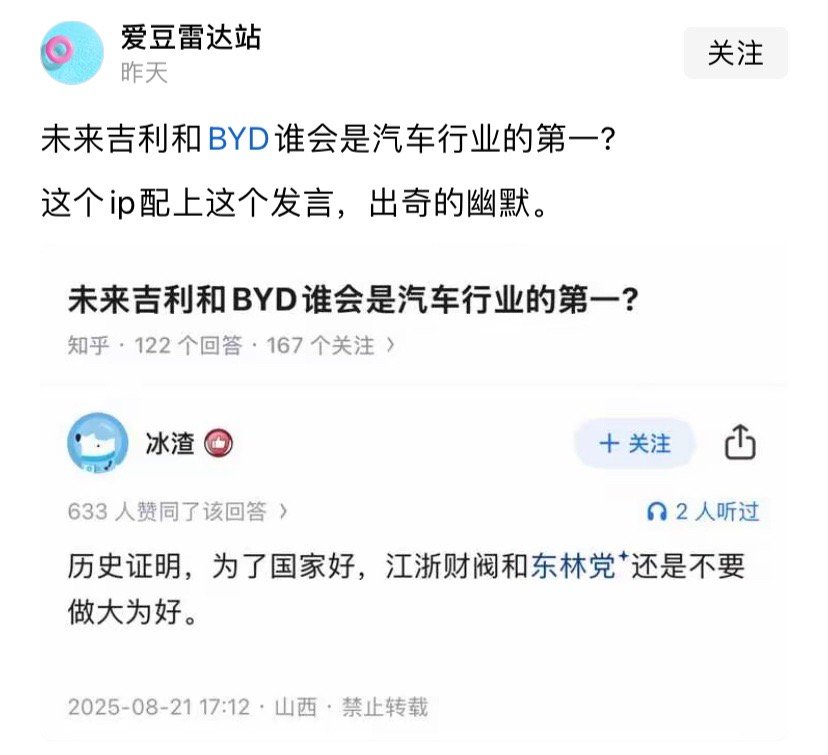答案很简单，但为什么要这样问呢？​​​