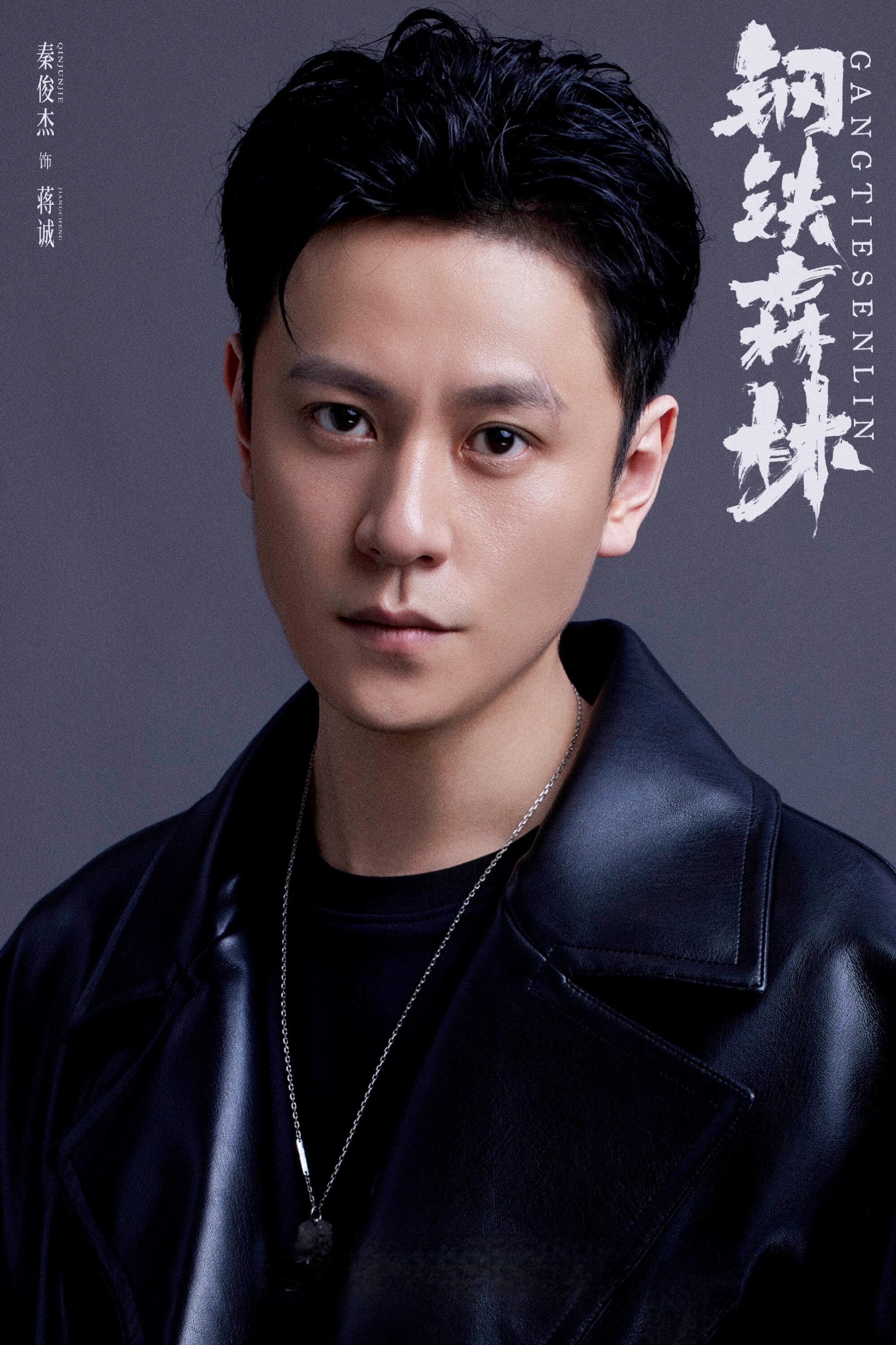 📅2026.7.20每日好剧深度安利剧名：钢铁森林导演：天毅（总导演）、刘洪