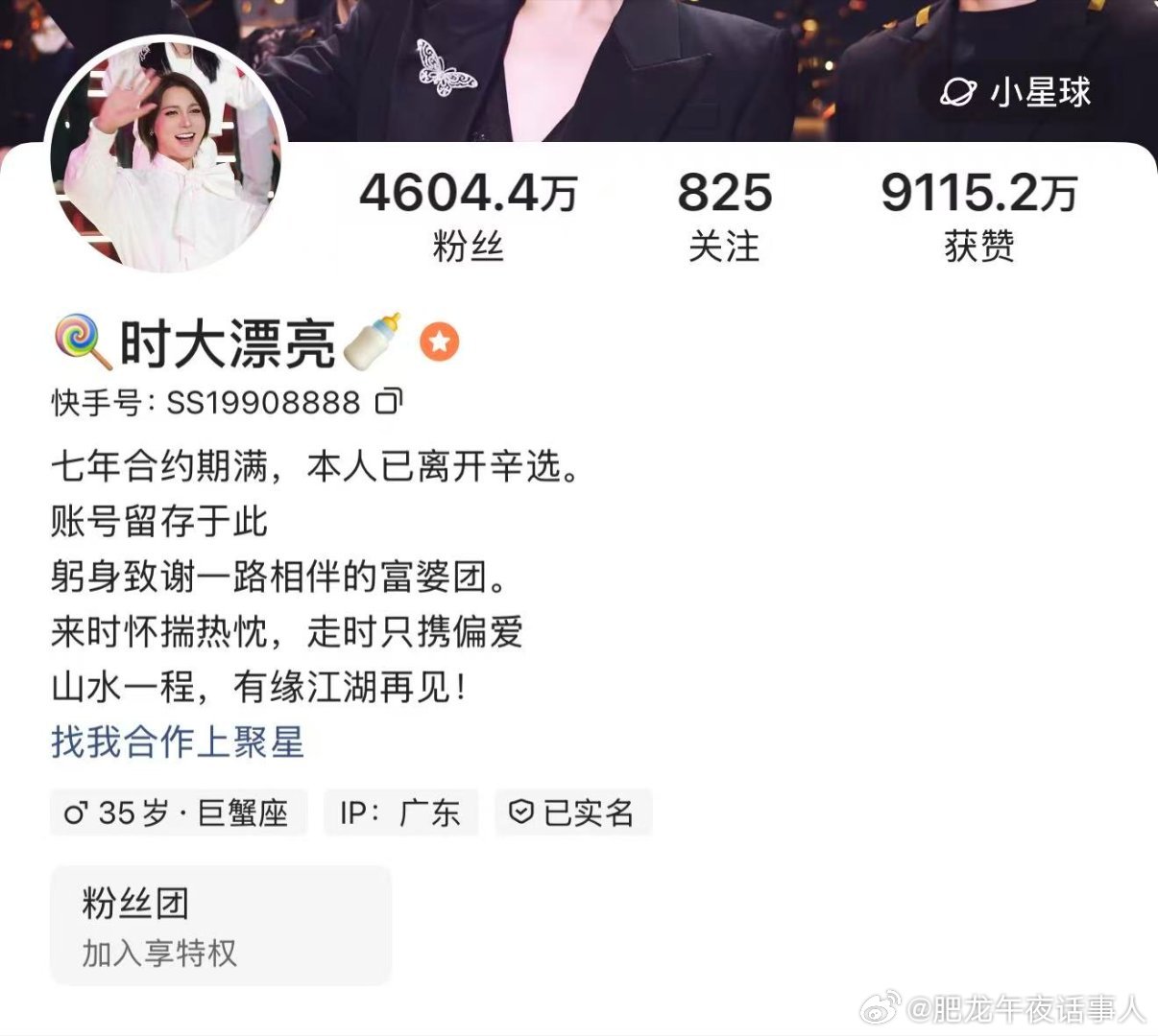 辛选的天彻底塌了，从此辛选在美妆赛道彻底就失去话语权，马上就会分崩离析，时大漂亮