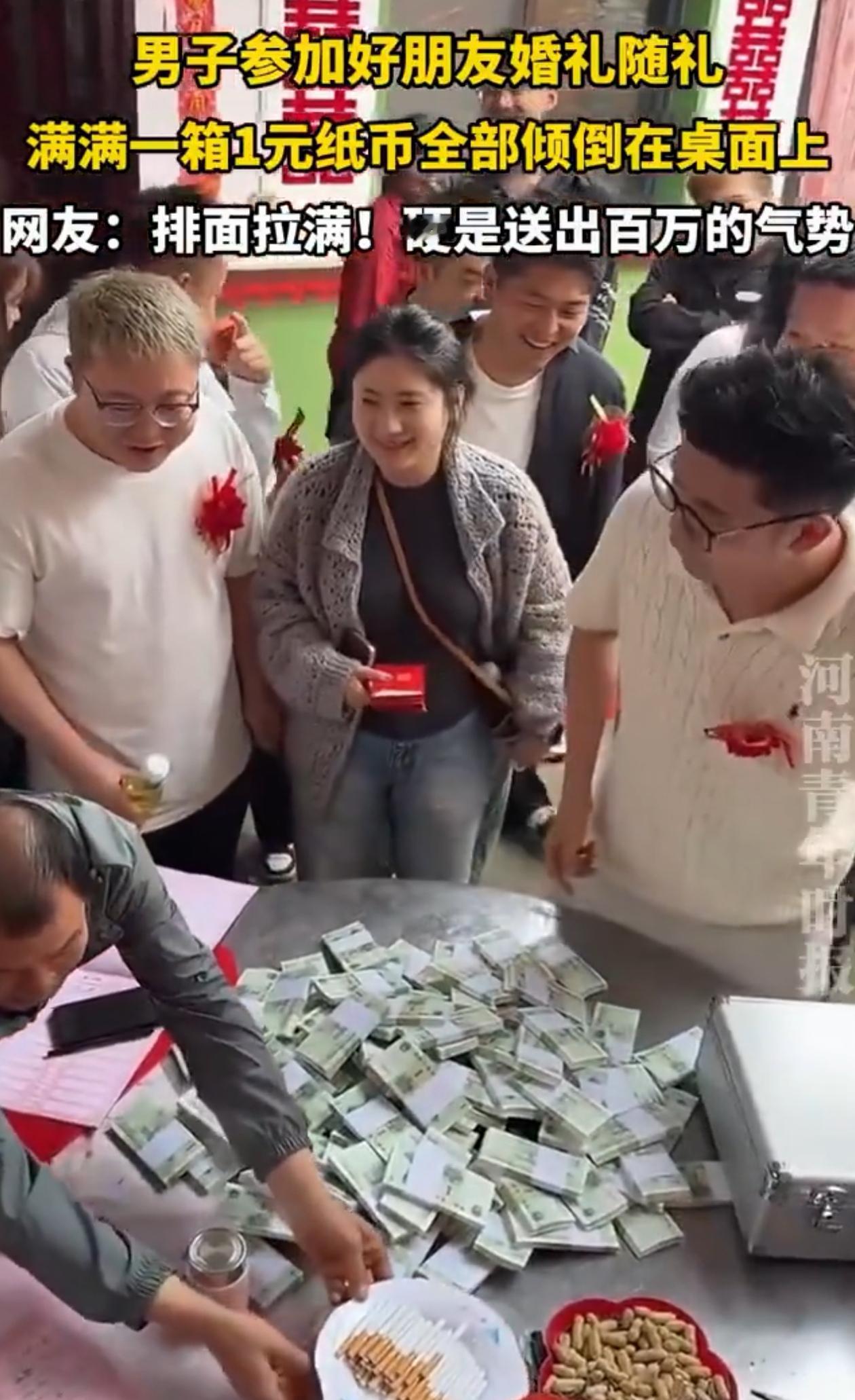 不服不行！陕西，男子去婚礼上随礼，直接搬来一个小保险箱，本以为里面装着大钞，结果
