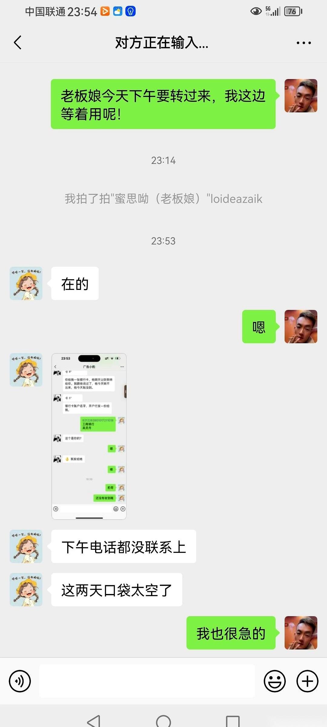 前天说昨天，昨天说今天，今天说明天。我真想问问她，明天之后呢？是不是还有大后天