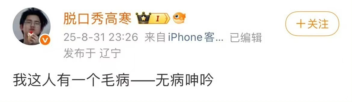 罗伯特号真的不能借我玩玩吗……💧​​​