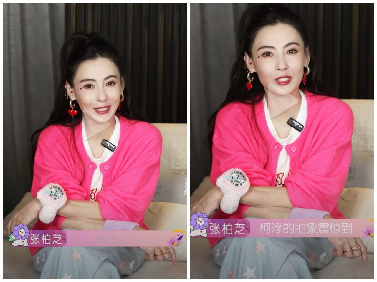柯淳“收敛”一点吧，看把张柏芝吓得对着镜头“求助”。张柏芝坦言每天都会