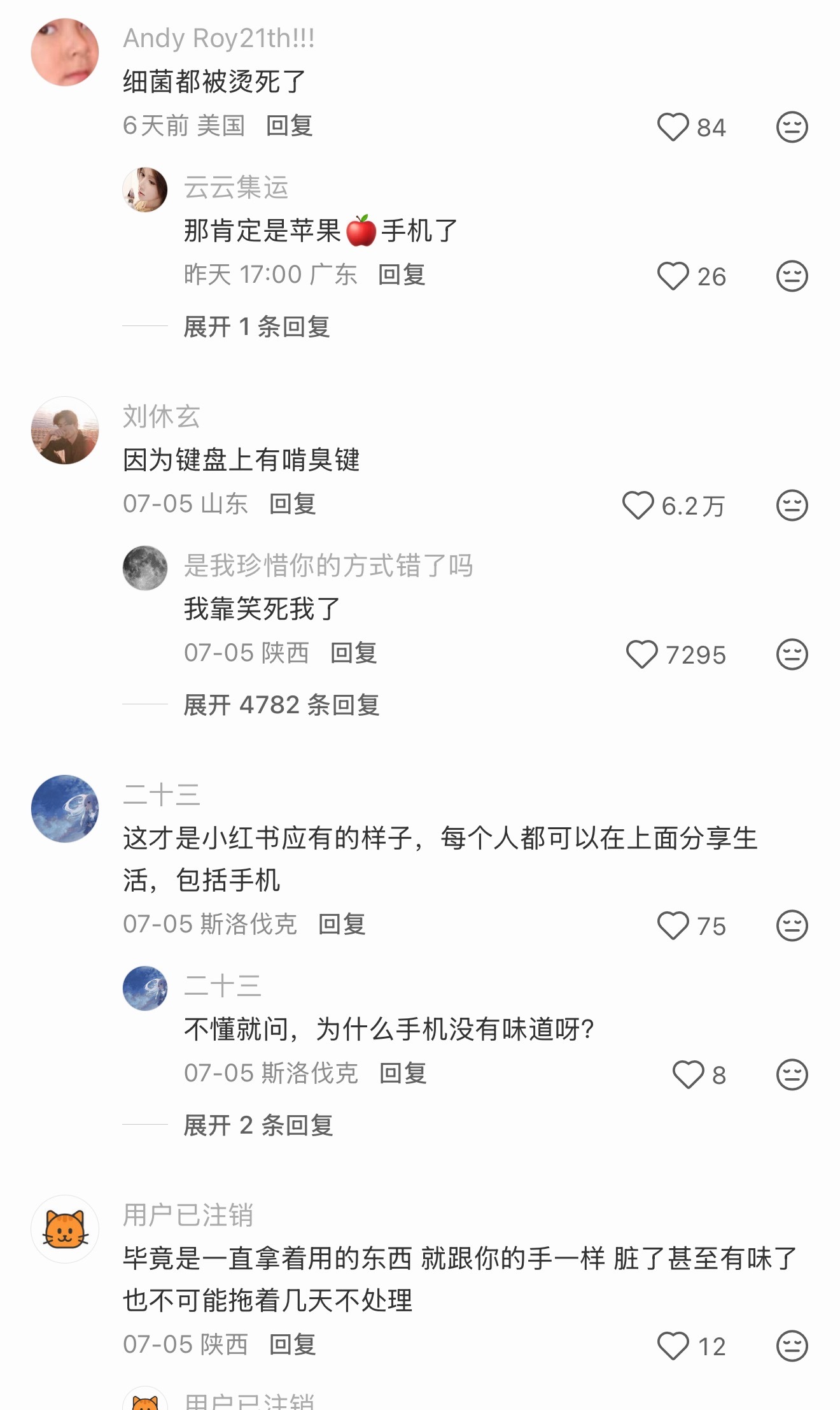 我怎么想不出这种问题！