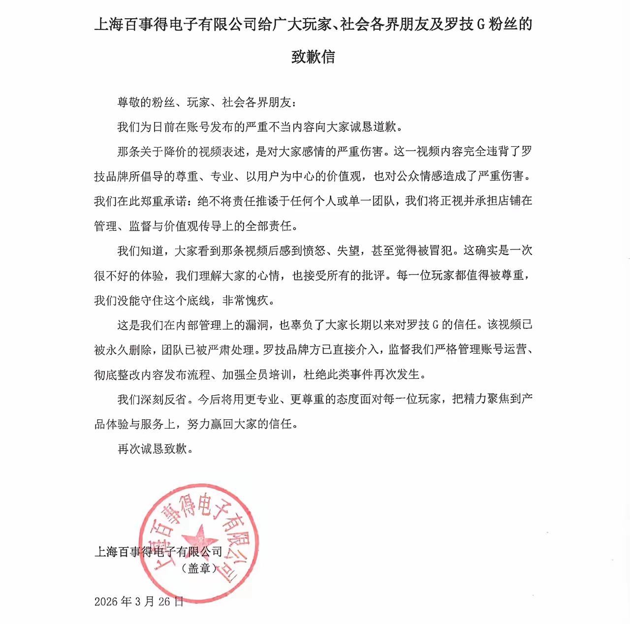 瑞士本以为和中国关系还不错，没想到自家的企业玩梗玩脱了，惹毛了中国消费者。​