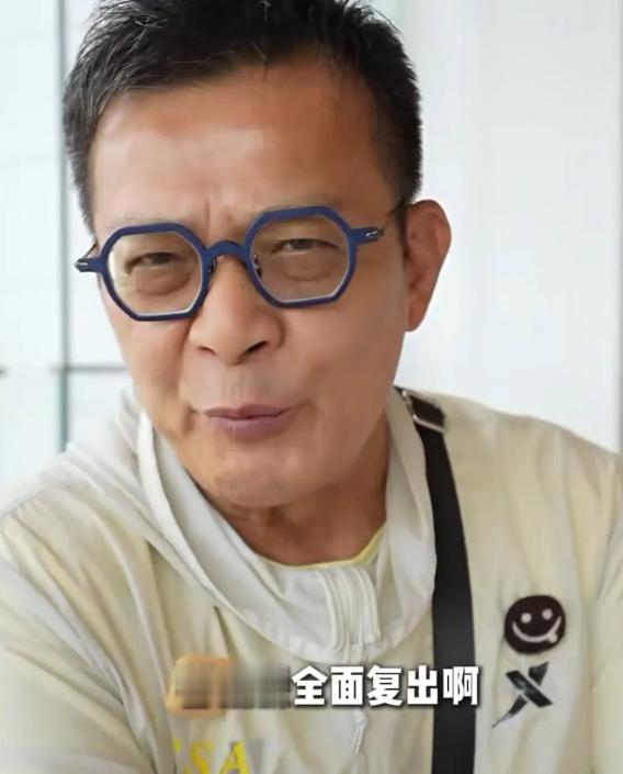 黄日华：“现在网上都说我要复出了，因为我没钱了，我虽然不是很有钱，但我还有钱，在