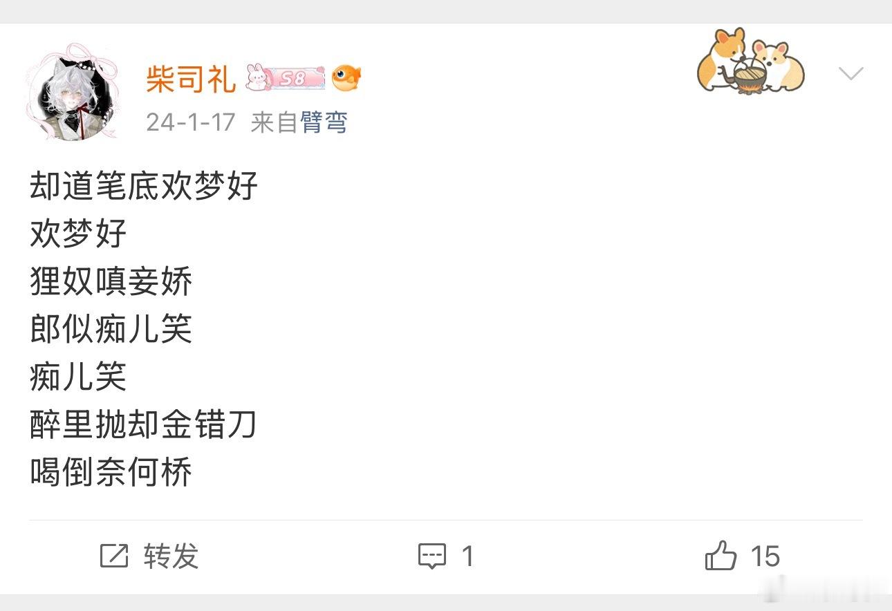 金错刀。