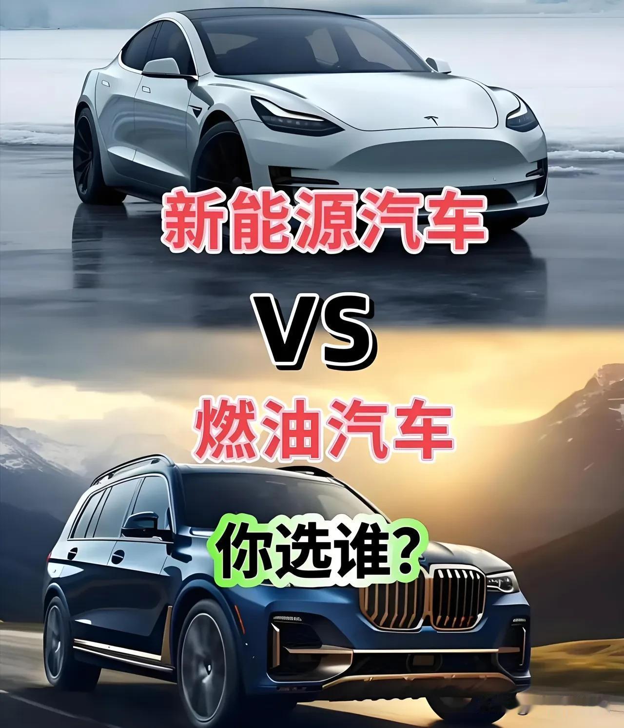 万万想不到连续暴跌！燃油车真的不行了？看完乘联会5月汽车销量数据，我最大的