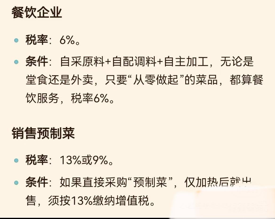 罗永浩放话要让西贝享受西门子待遇，这待遇是啥呢？当年罗永浩怒砸西门子冰箱维权，
