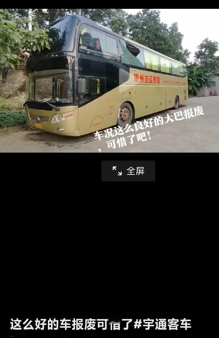 中国有句名言:旧的不去，新的不来！这样车况良好的大巴车，在我国就要达到报废年