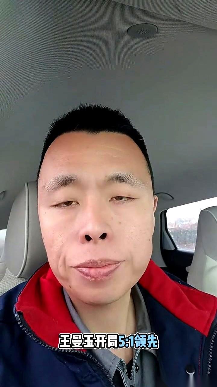 侯英超一句“多拍准备”，刚说完，王曼玉就吃了大亏。她明明5:1领先，拍子挥得风