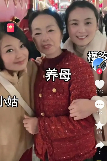 瑾汐的养家经济条件怎么样通过瑾汐知道养父母对她非常好，按理瑾汐的养父母通过罚款