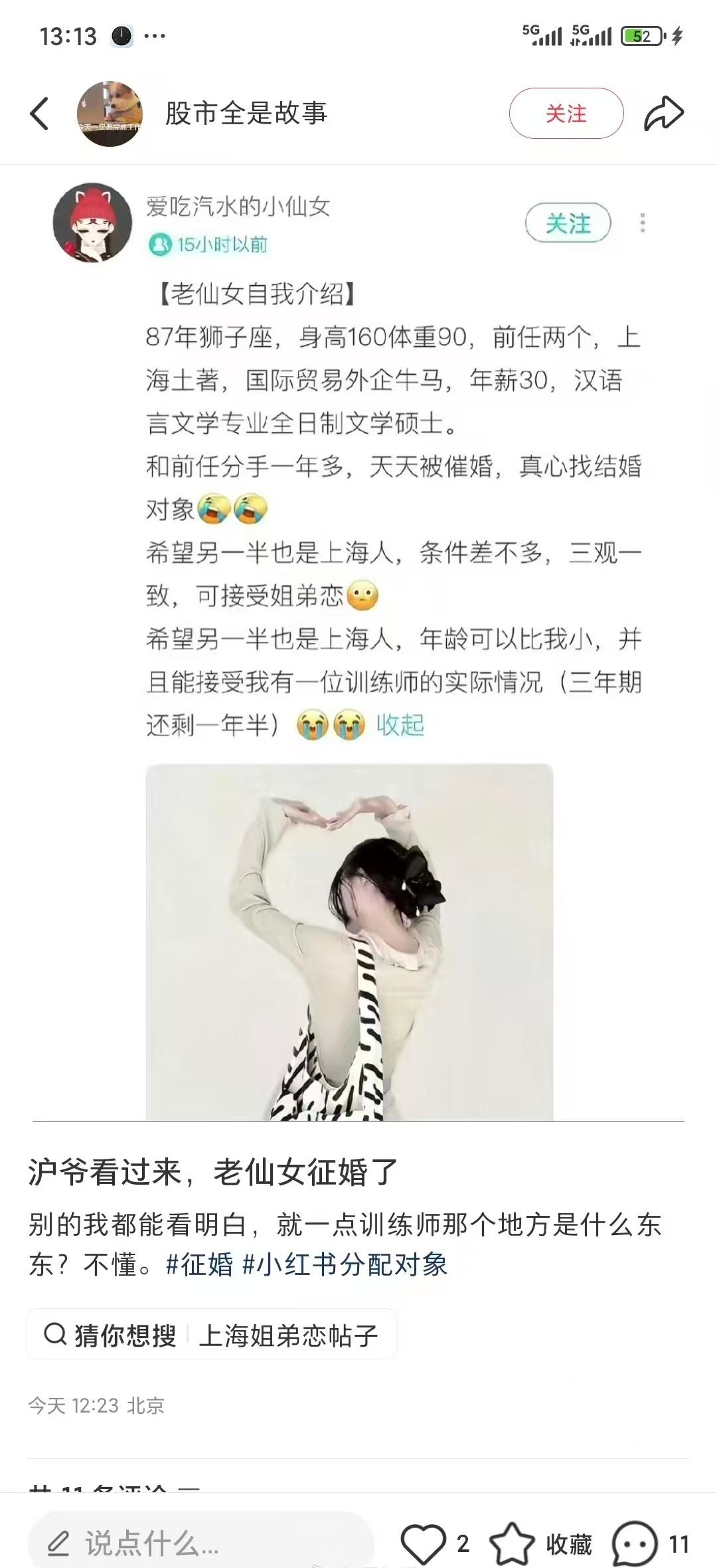 训练师是啥？还要签约吗？？