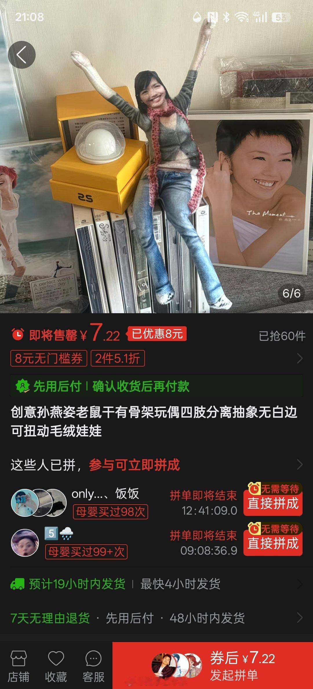 这是啥玩意啊😦，不要那么阴间？​​​