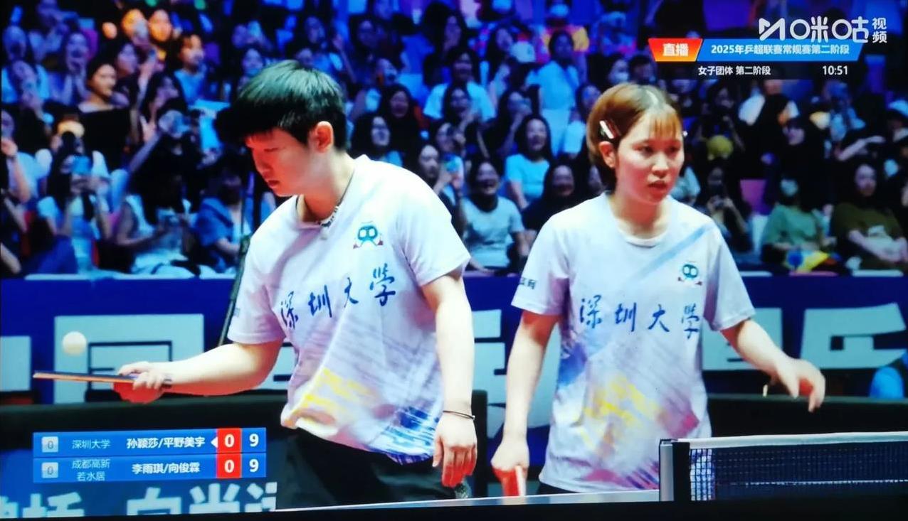 深圳大学这是“不讲武德”啊！怎么现在改成了孙颖莎和平野美宇搭档打双打呢？蒯曼的