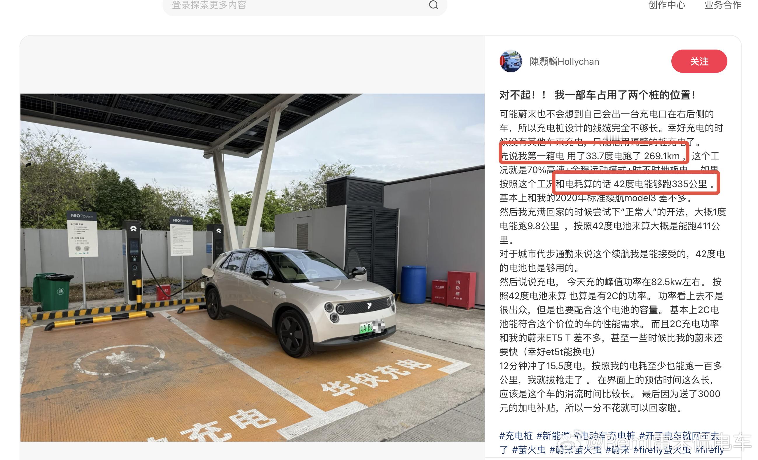 1、充电口设计奇葩2、萤火虫真的省电​​​