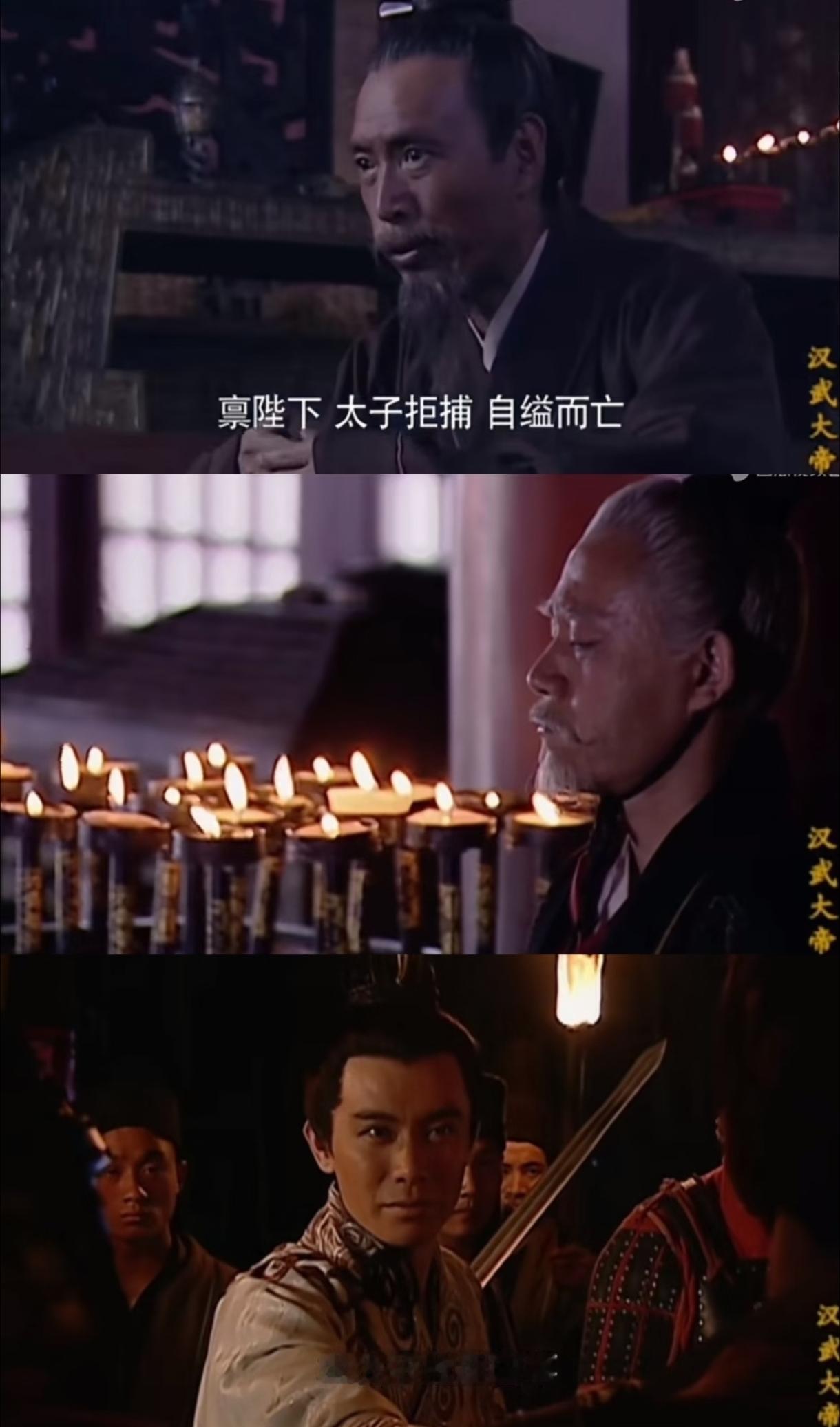 任安没帮太子，没反汉武帝，只是按兵不动，凭啥被汉武帝腰斩？公元前91年7月，