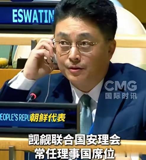 各位朋友，今天聊个热点，朝鲜代表在联合国大会上直接怼日本了，场面那叫一个干脆利落