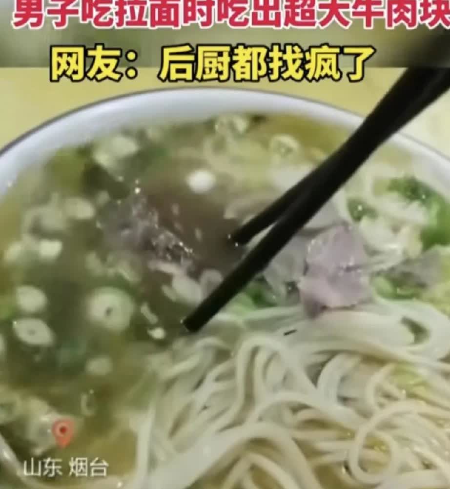 这真是让人不可思议的一幕！难道是新的“全国记录”吗？近日，某男子在