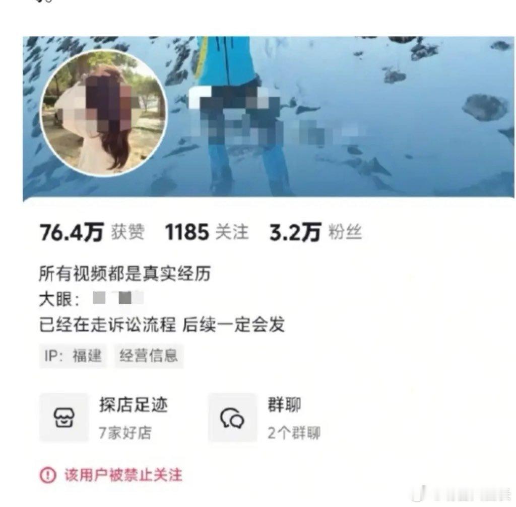一个下午时间，长沙四岁男孩拍屁股事件的女主角就被封号了。抖音账号下午还是2.9万
